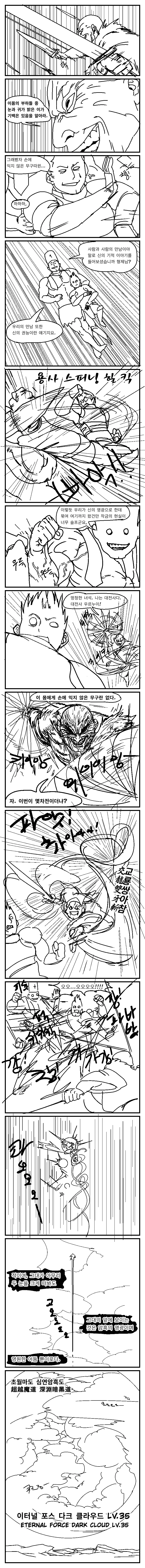 manga_832832_015_101c7ac7d0b8.webp