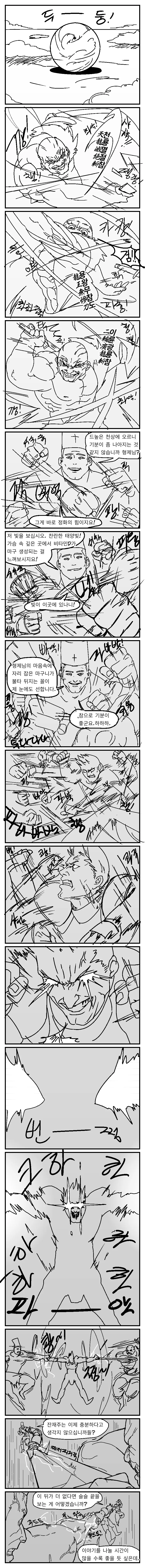 manga_832832_016_e729ab38366a.webp