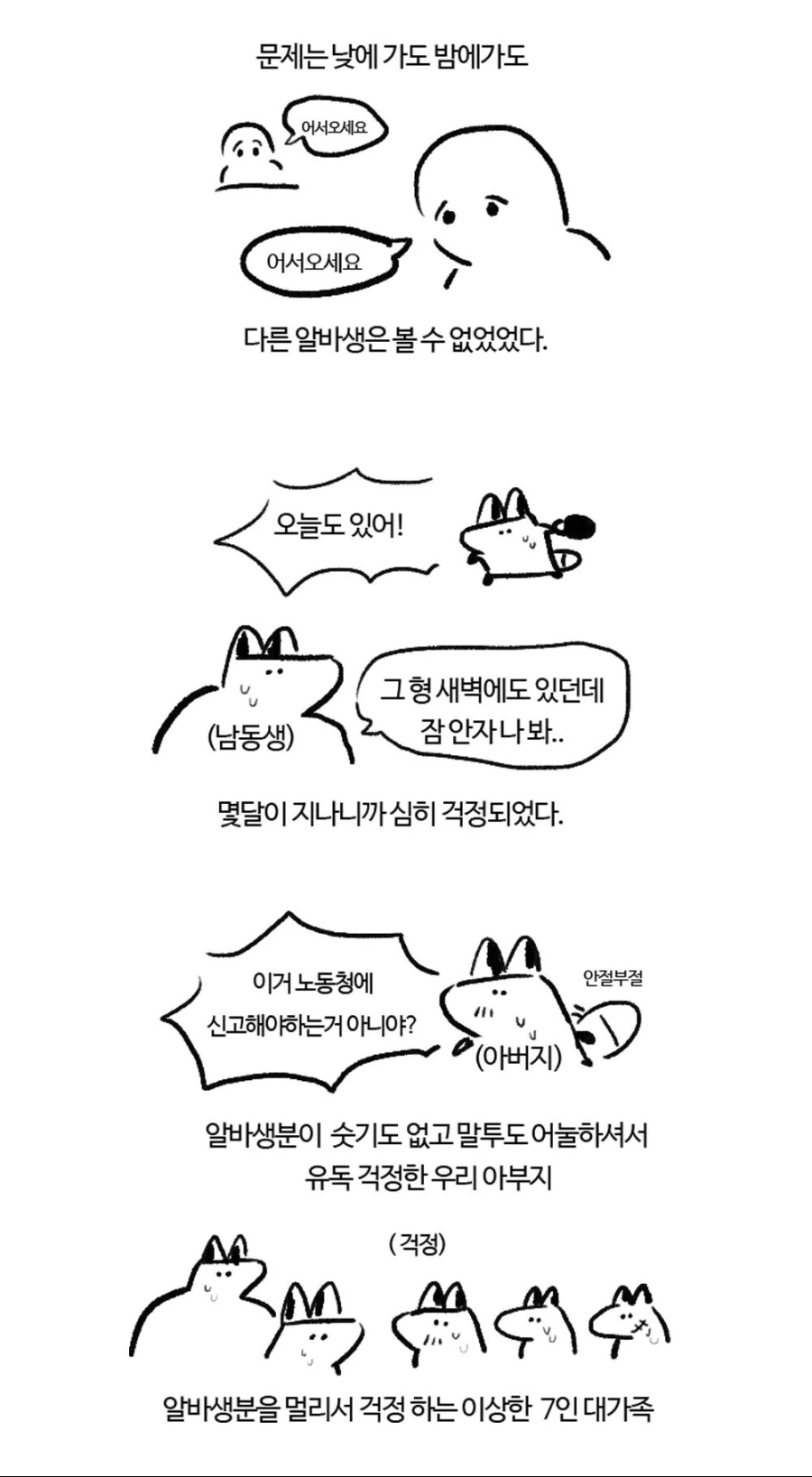 manga_83325_002_07bdf0f33954.webp