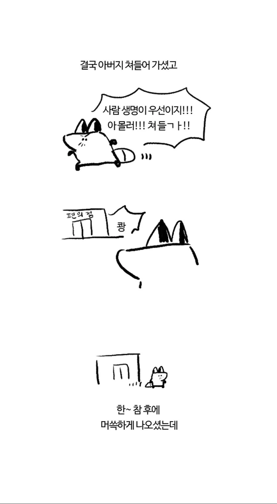 manga_83325_003_a0e91578539b.webp