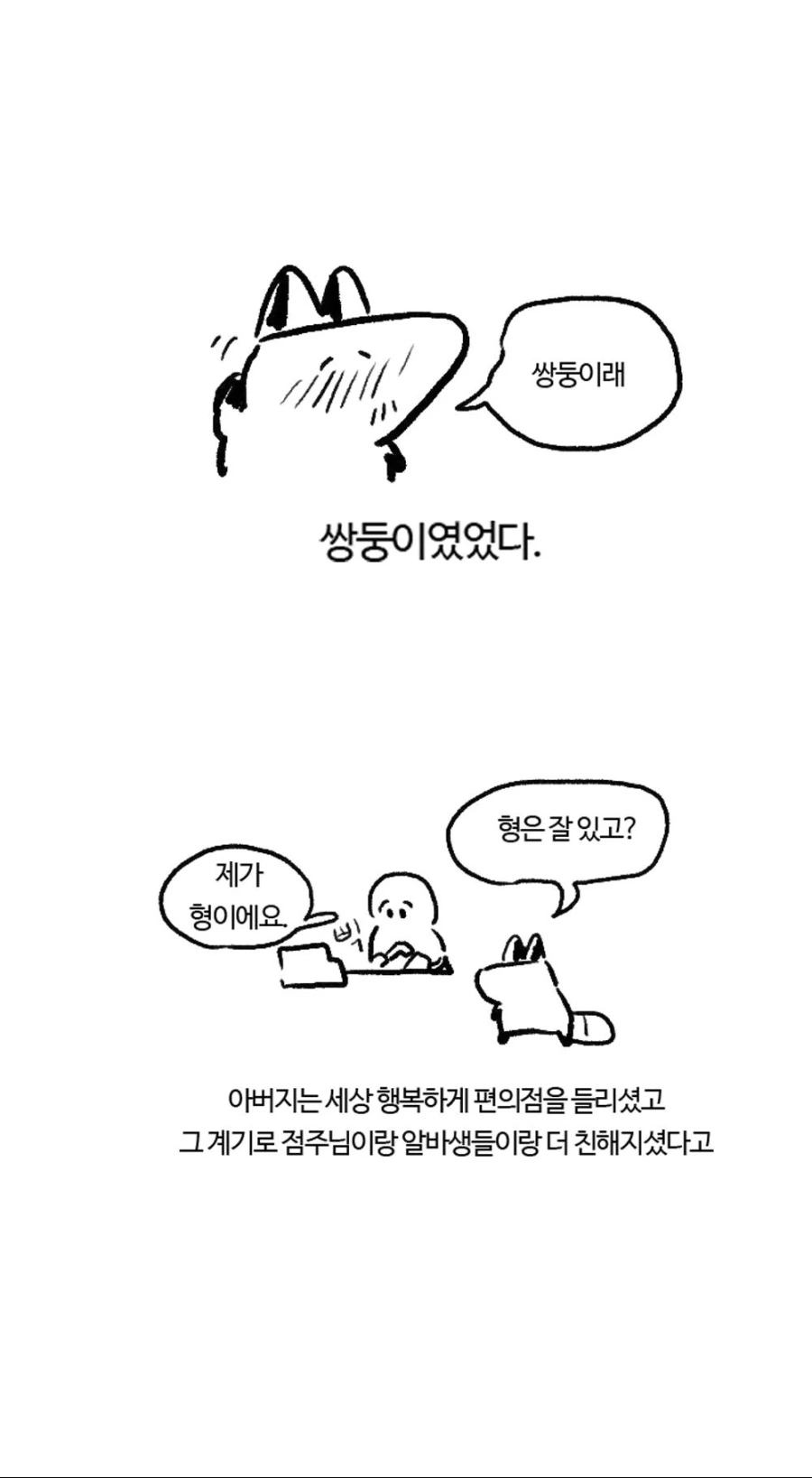 manga_83325_004_d71e41ca83f5.webp