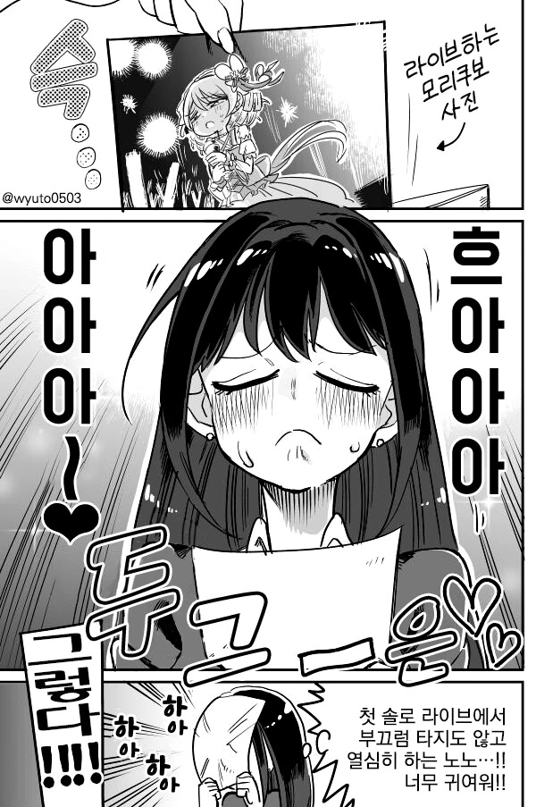 manga_833705_003_d2ba6dd11be4.webp