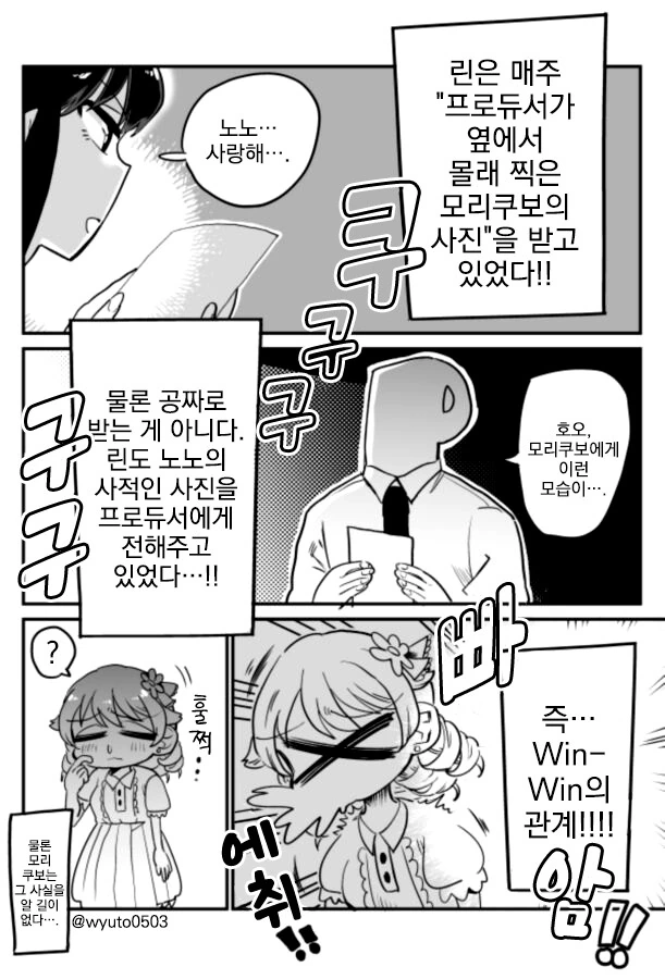 manga_833705_004_c2cc53a0056b.webp