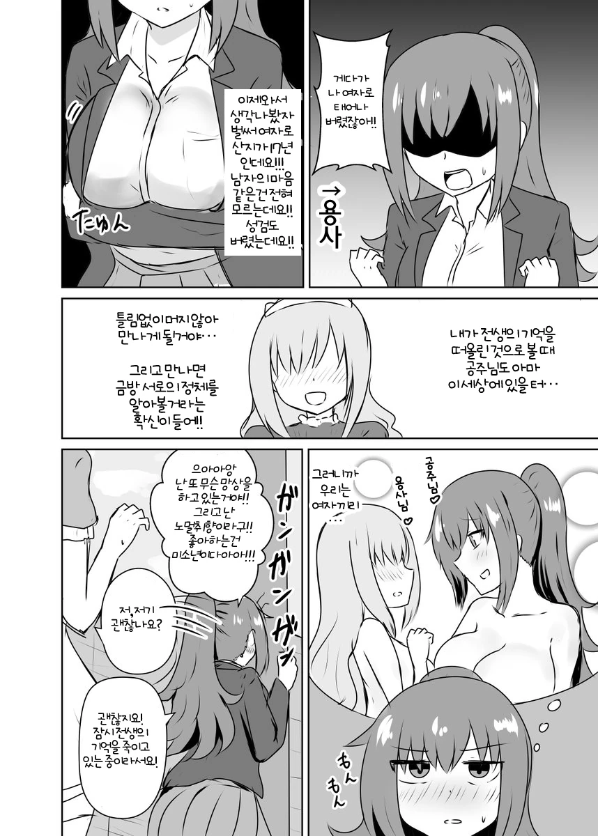 manga_833897_002_c22bba0c8046.webp