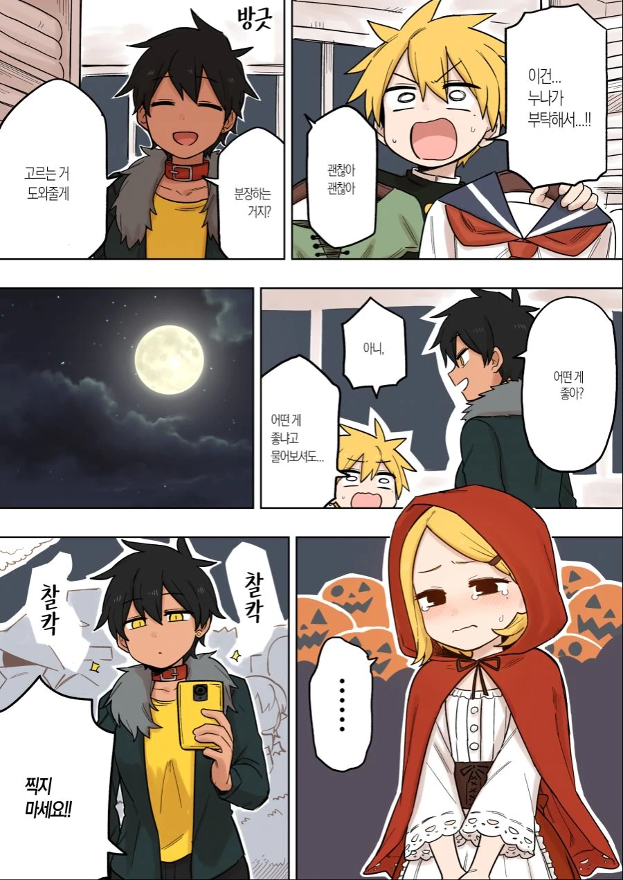 manga_834035_002_f7f1dfe1467d.webp