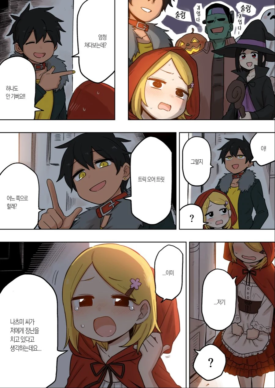 manga_834035_003_ce77a9b2ec94.webp