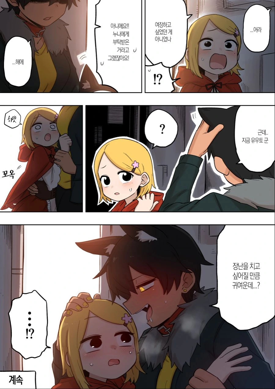 manga_834035_004_0128bce38b7b.webp