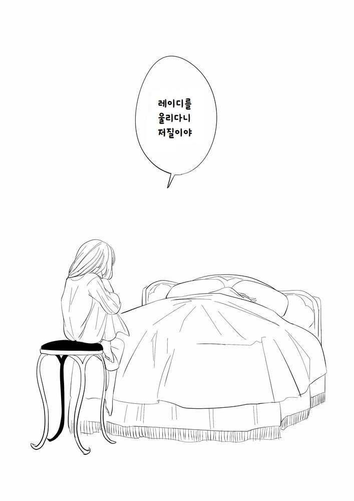 manga_839557_003_eb0df465d237.webp
