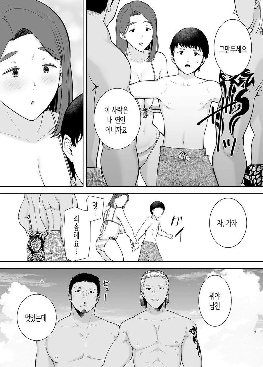 manga_843383_002_fdbfe86c37b4.webp
