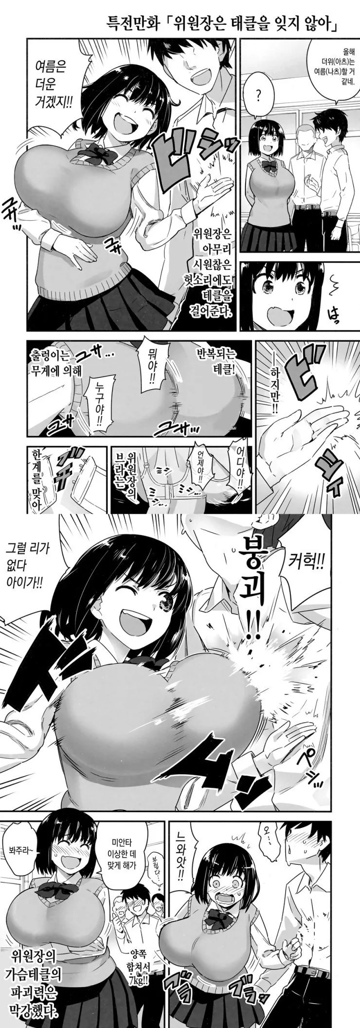 manga_844499_003_c57084343bfb.webp