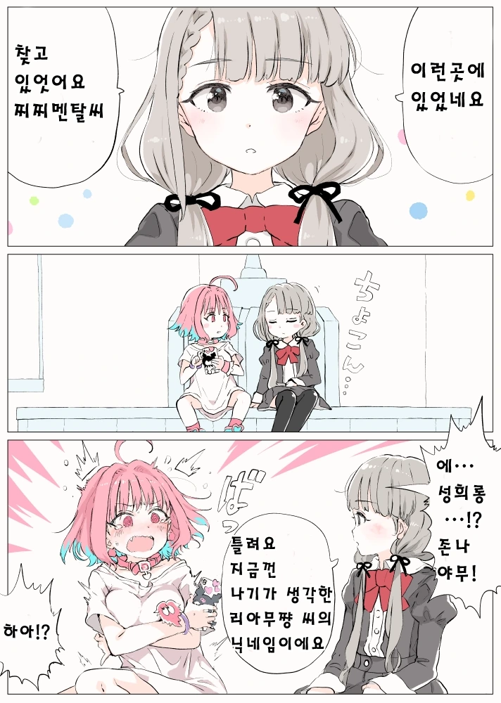manga_847974_002_03b0cf368335.webp