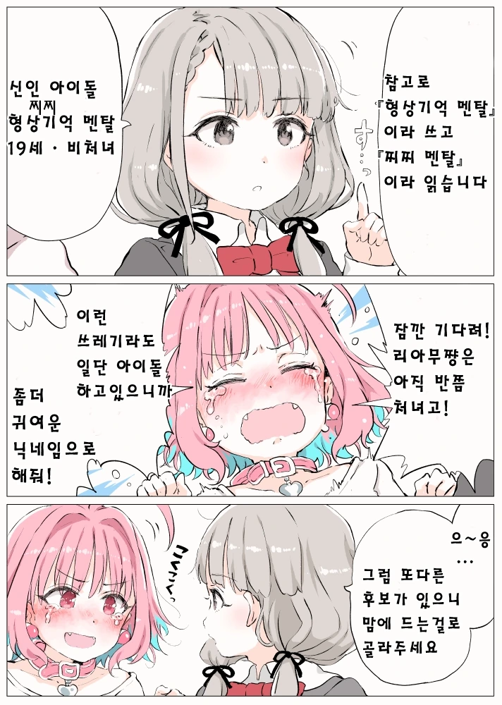 manga_847974_003_c866b9d18712.webp