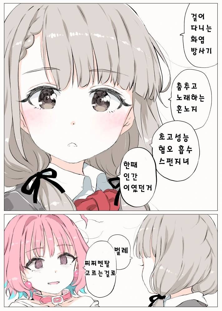 manga_847974_004_85dff2860563.webp