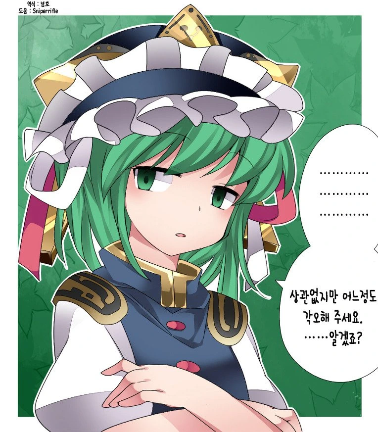 manga_858563_003_f545a22d5e82.webp