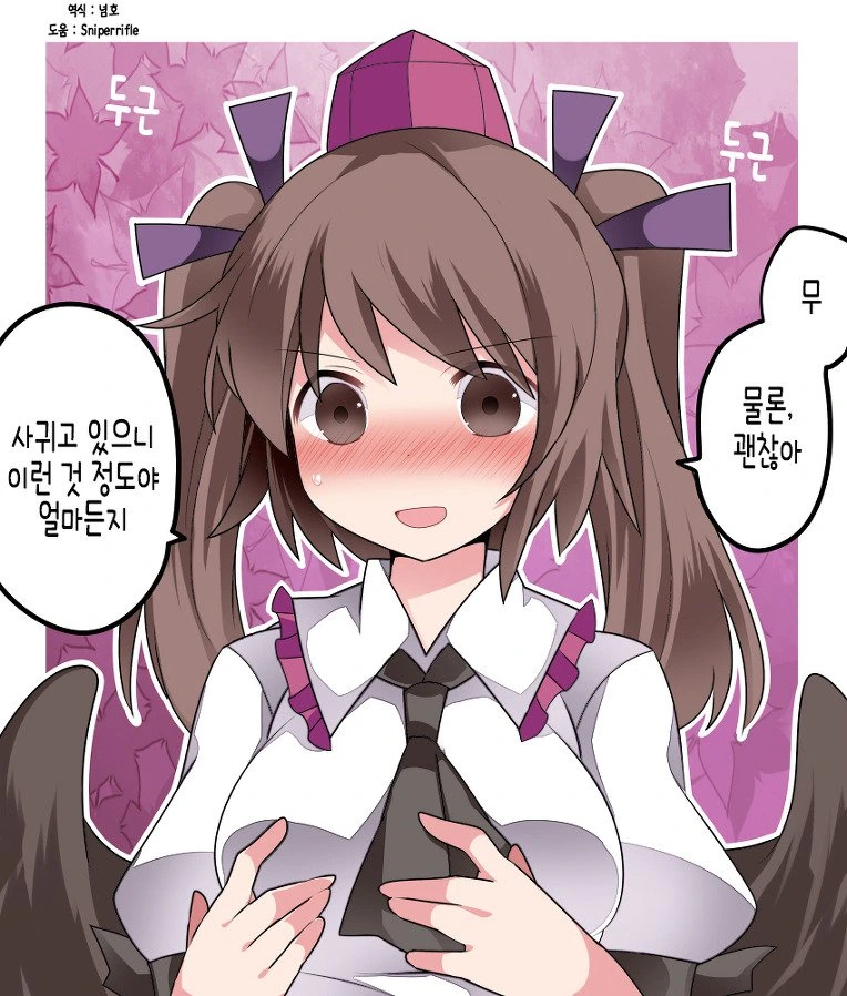 manga_858563_004_428c968fcb21.webp