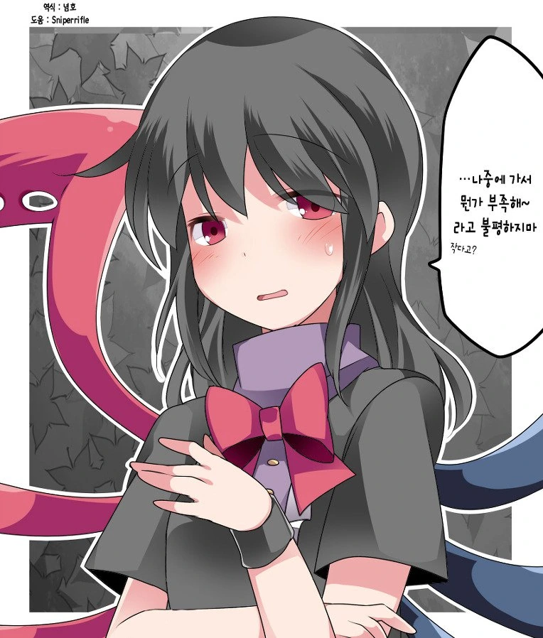 manga_858563_005_59a2e3a1fcc9.webp