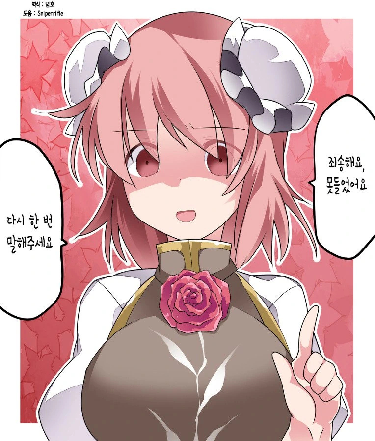 manga_858563_006_25f157df166e.webp