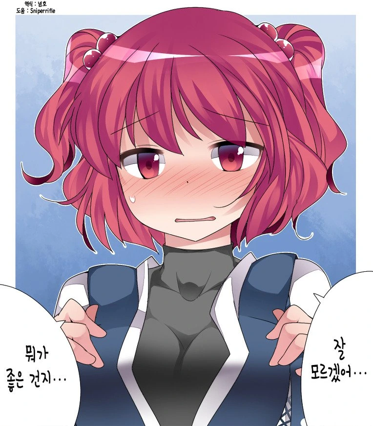 manga_858563_011_541cbe2a8df2.webp