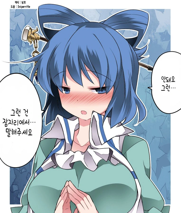 manga_858563_012_272de76eb488.webp