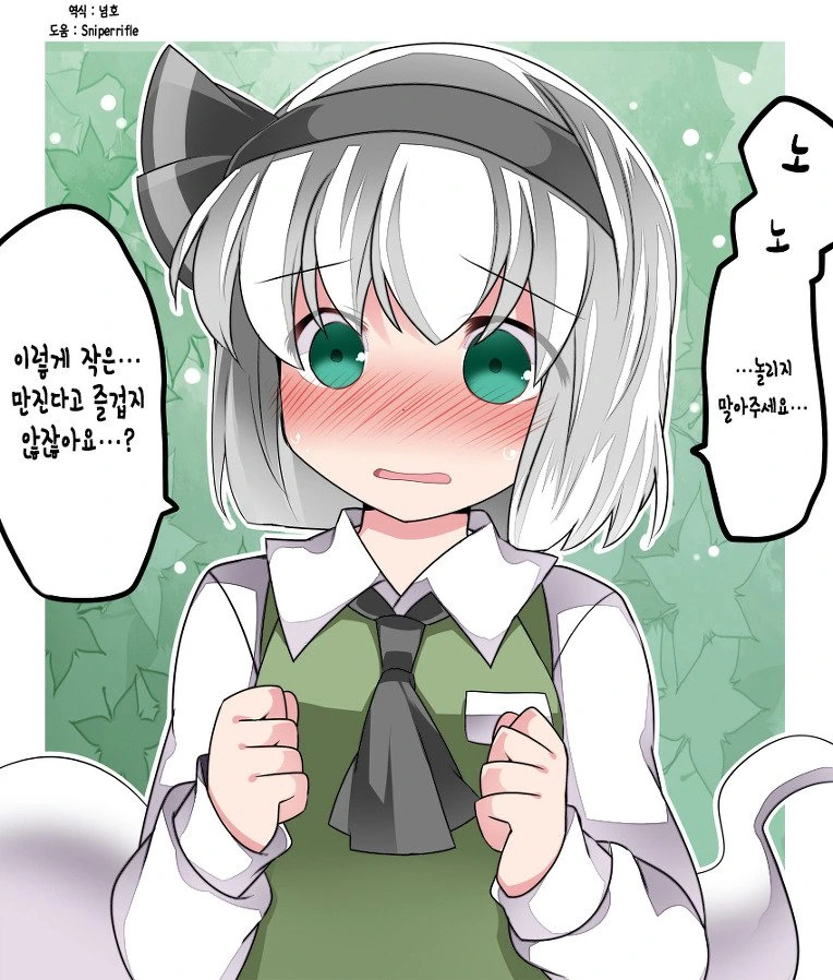 manga_858563_013_010aeb8fe483.webp