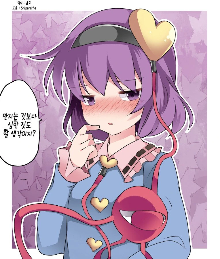 manga_858563_014_9b431f10776d.webp