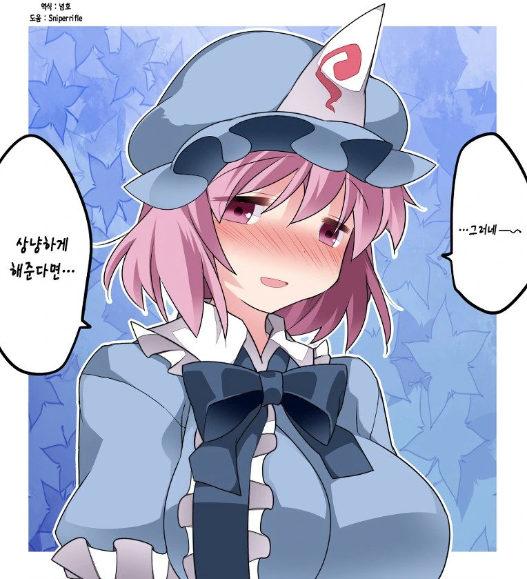 manga_858563_015_43cb981f5a4b.webp
