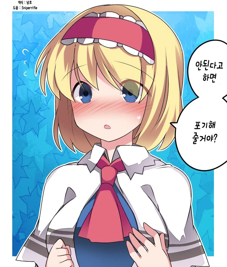 manga_858563_016_18141368420f.webp