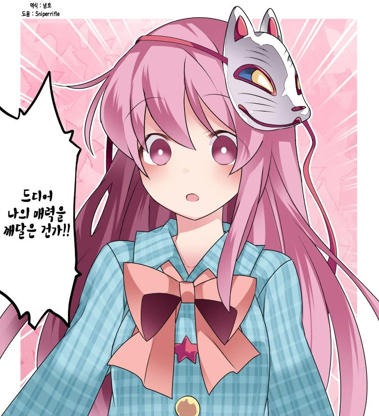 manga_858563_017_d093e4f069f3.webp