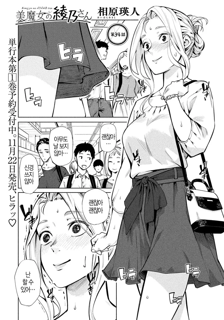 manga_862354_002_b32660ca2dda.webp