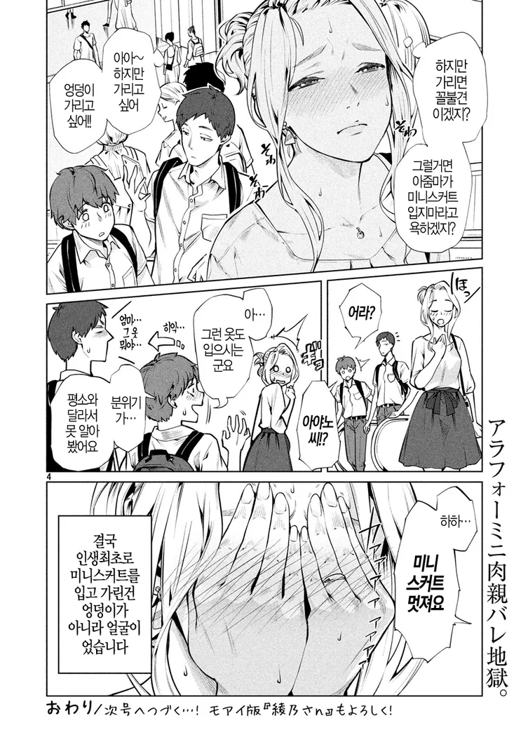 manga_862354_004_442f142e1485.webp