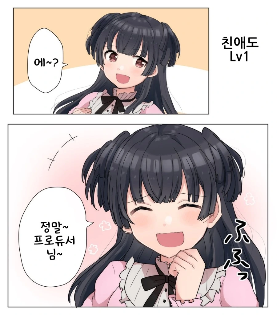 원피스) 정상결전때 보다 4년 먼저 등장한 루피의 가슴흉터 이미지 8
