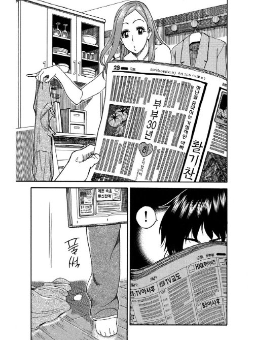 manga_869941_002_50d193eeb9eb.webp
