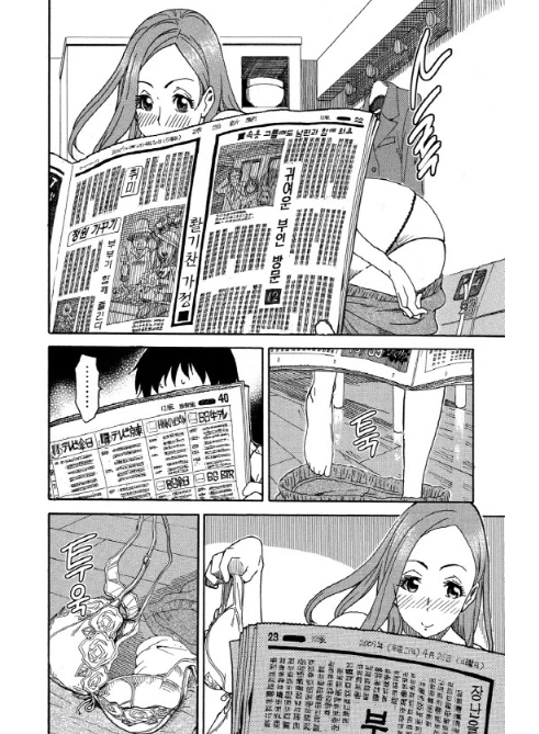 manga_869941_003_de7ec37939e5.webp