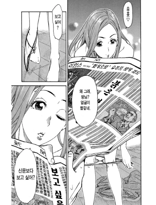 manga_869941_004_fe9d55ac2c1e.webp