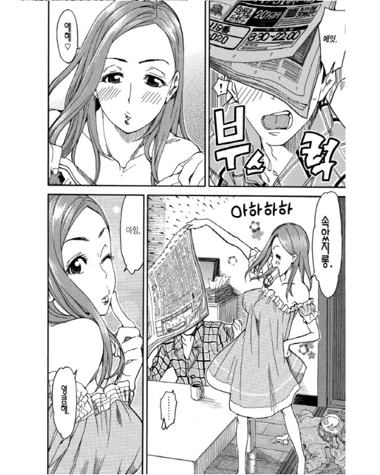 manga_869941_005_d83a1aafd14b.webp