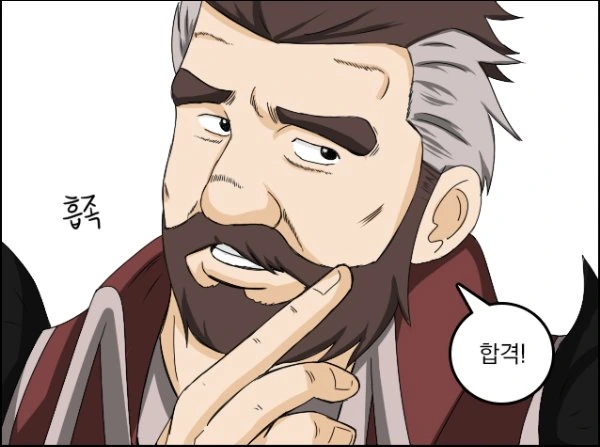 manga_873757_002_da6d80cb007b.webp