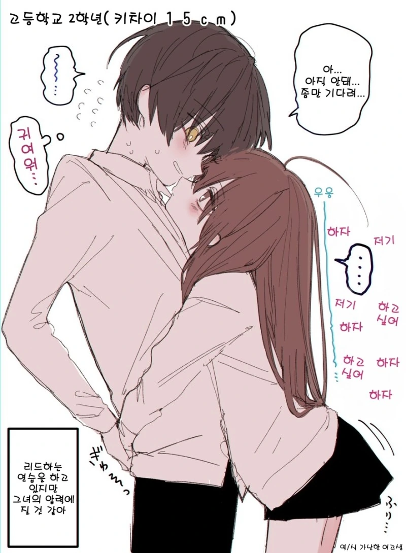 manga_876703_002_ef5c98305366.webp