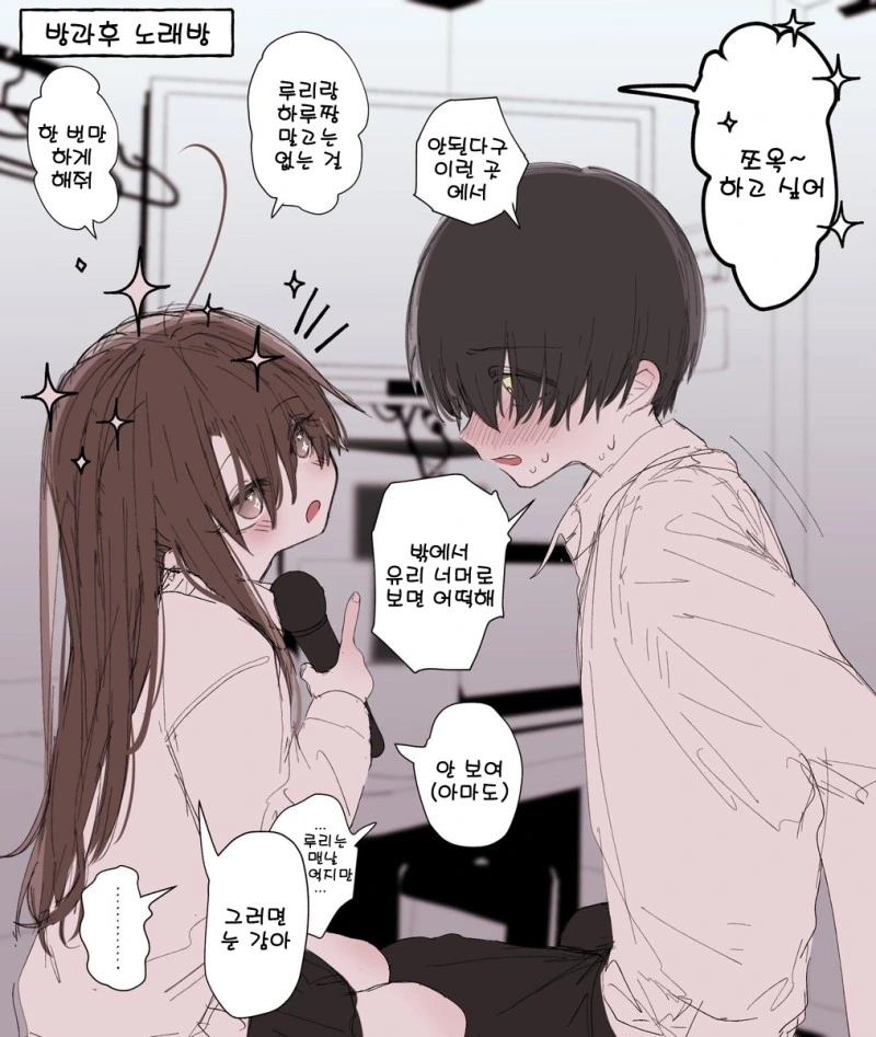 manga_876703_003_048eb1d9402d.webp