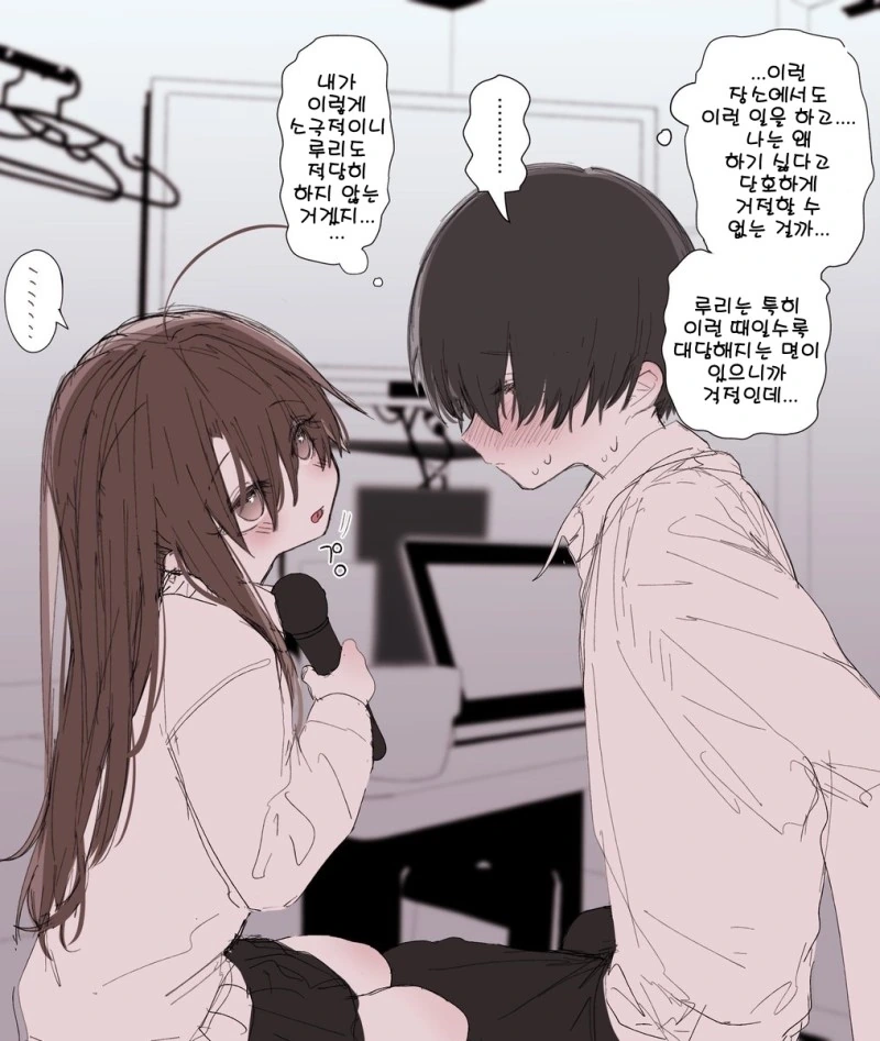 manga_876703_005_9fee2331ad98.webp