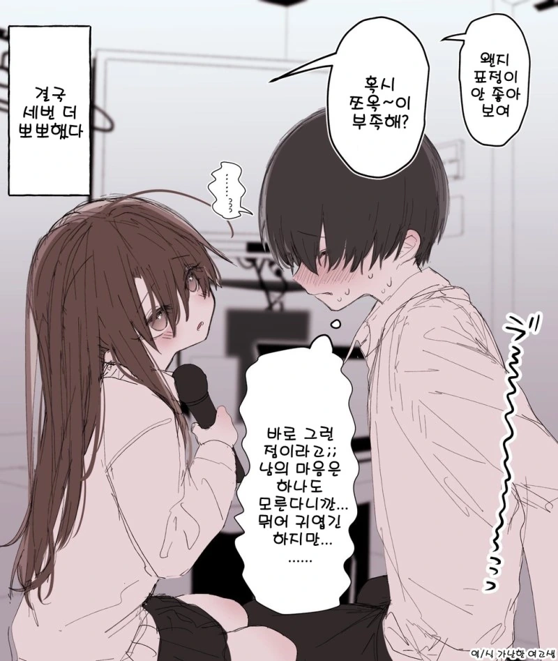 manga_876703_006_695cfb33629e.webp