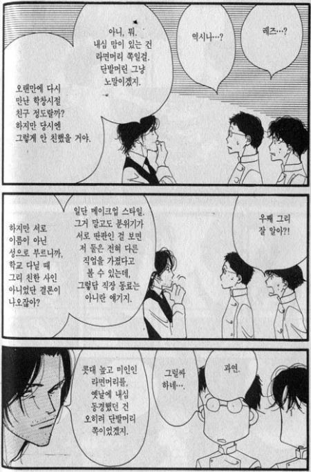 manga_88362_003_9c939303567a.webp