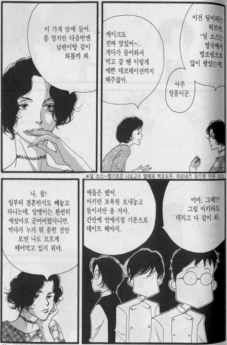 manga_88362_006_0a78ff2ec64e.webp