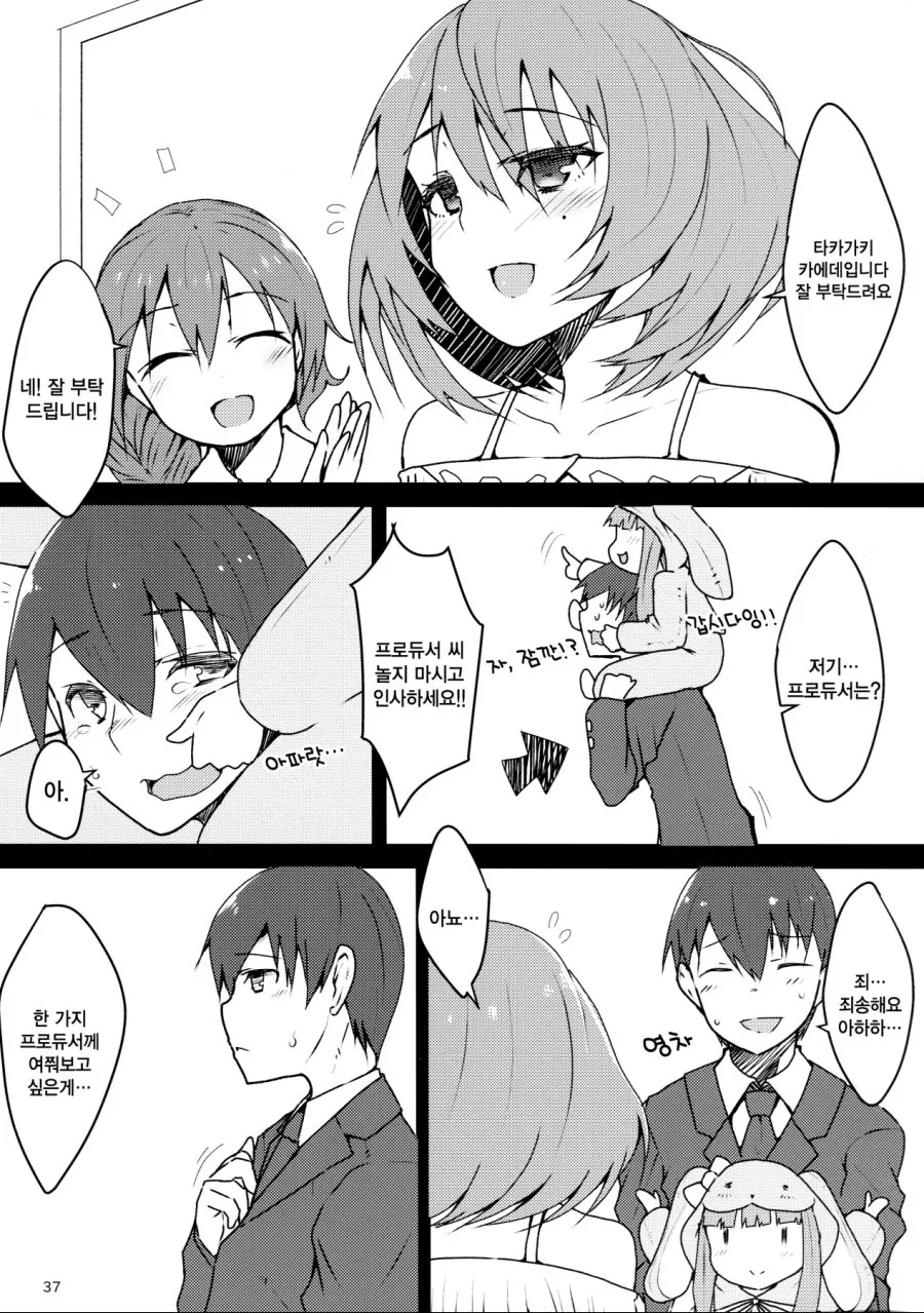 manga_88605_002_297fa8598a50.webp