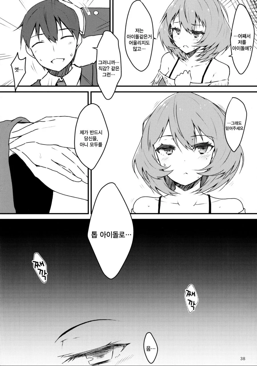 manga_88605_003_ebb432a7590d.webp