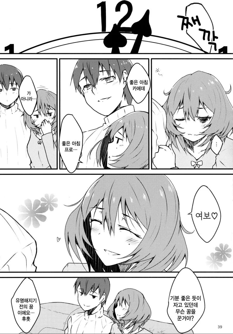 manga_88605_004_14339a4dde31.webp