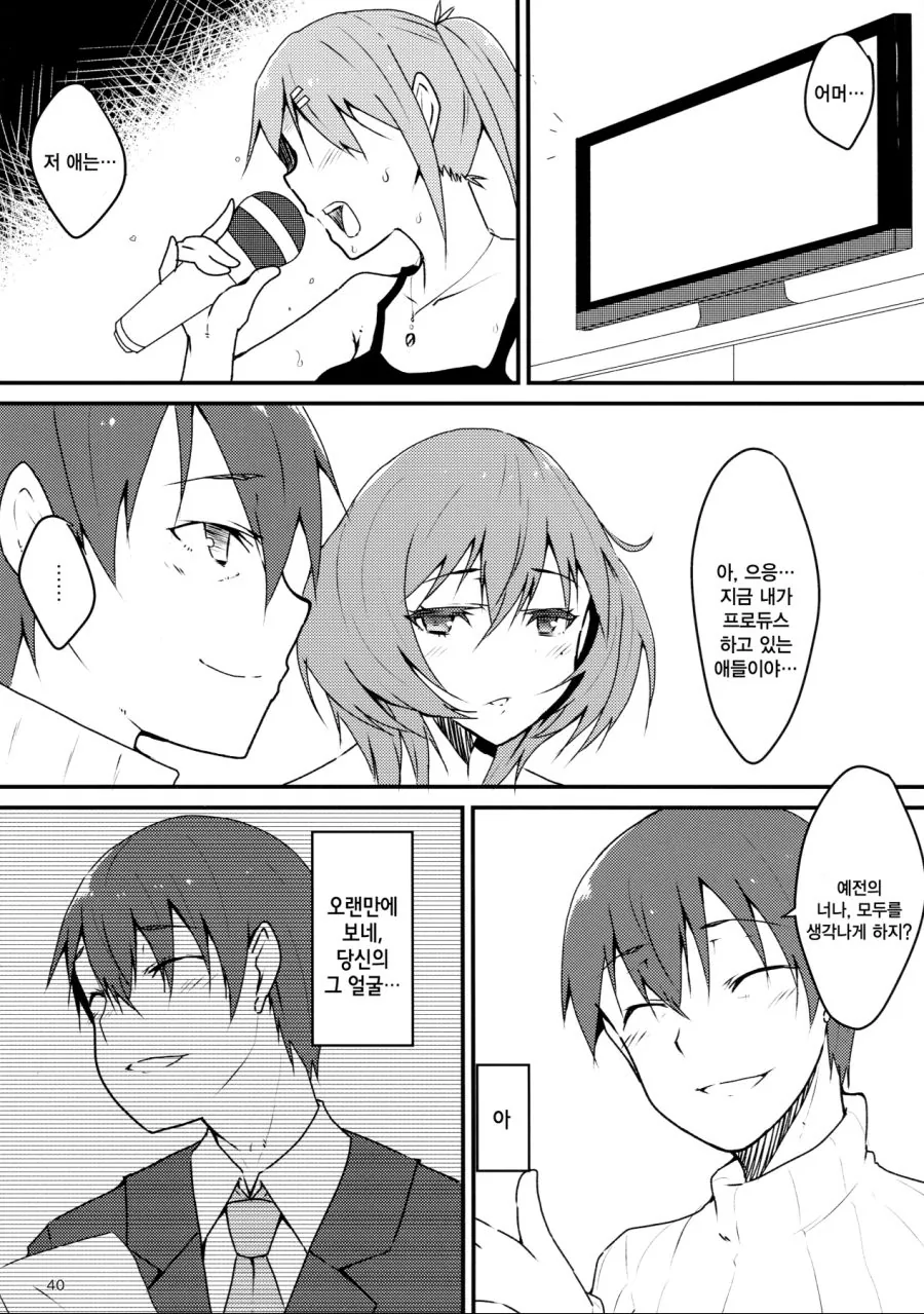 manga_88605_005_ef6a44bc84c3.webp