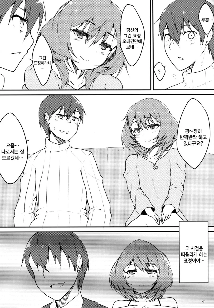 manga_88605_006_391ababa7c0f.webp