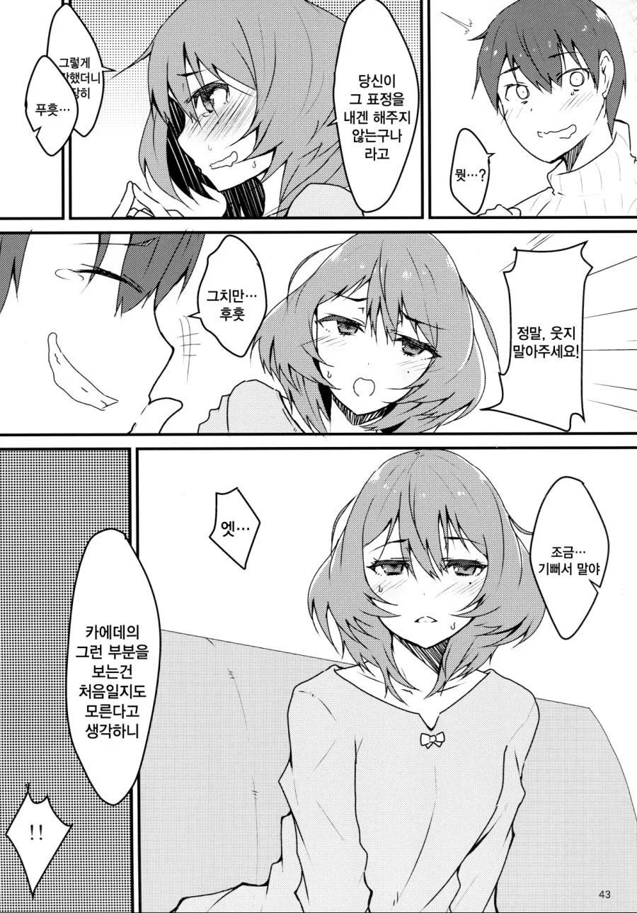 manga_88605_008_48c9bcd6813e.webp
