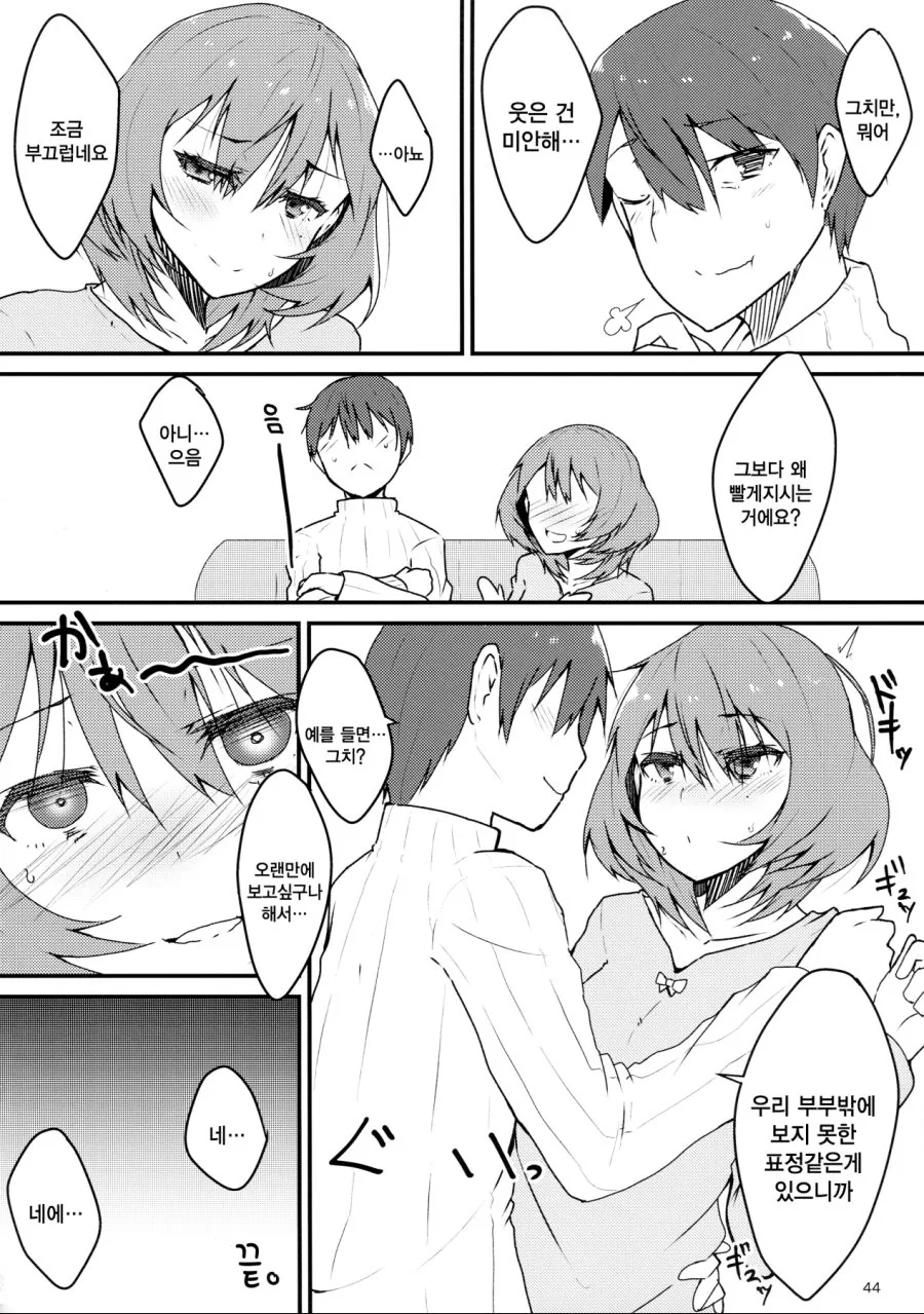manga_88605_009_937fa4eec5c8.webp