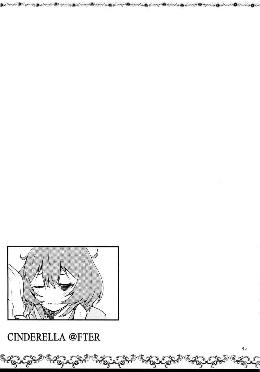 manga_88605_010_58daafd792c6.webp